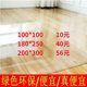 
Maternal and infant grade 2m*3m living room non-slip transparent floor mat PVC soft glass bedroom entrance plastic protective film