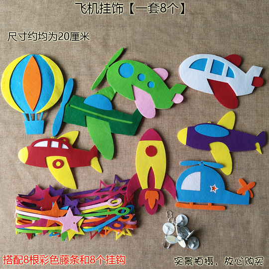 Lot De 7 Décorations Suspendues Pour Classe – Motifs Véhicules Colorés, Pour école, Maternelle, Fête D’anniversaire - 8