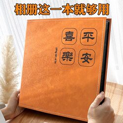 Japanese Photo Album, Large-Capacity Insert-Type Photo Album, Children's Commemorative Photo Album, Baby Growth Record Album, 5-Inch, 6-Inch, 78