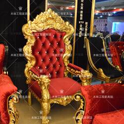 European-Style Carved Dragon Chair, Hotel Entertainment Club High-Back Single Sofa Chair, Ktv Gold Foil King Chair, Discount Season