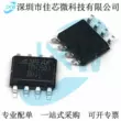 TPH2502-SR TPH2501-TR TPH2503-TR TPH2504 chip khuếch đại hoạt động 3PEAK chức năng của ic chức năng của ic 4558