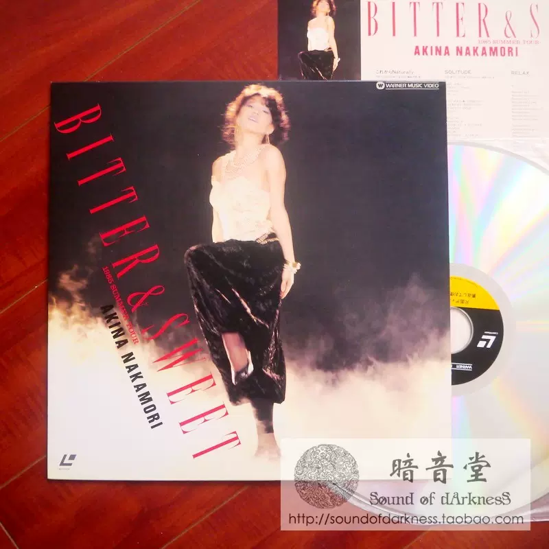 LD 中森明菜/ Bitter & Sweet 1985年演唱会非LP黑胶-Taobao