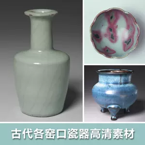 中国瓷器汝窑- Top 100件中国瓷器汝窑- 2024年3月更新- Taobao