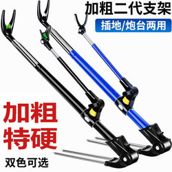 Fishing Bracket, Fishing Rod Rack, Ground-Inserted Stainless Steel Multi-Functional Platform Fishing Rack, Turret Support Rack, Fishing Rod Hand Rod Rack