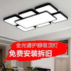  Full Spectrum Eye Protection Led Ceiling Lamp Living Room Lamp New Headlight Casual Modern Atmosphere Bedroom Lamp