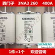 Lõi cầu chì gốm cầu chì Siemens 3NA3 260 NH2 gG 400A 500V