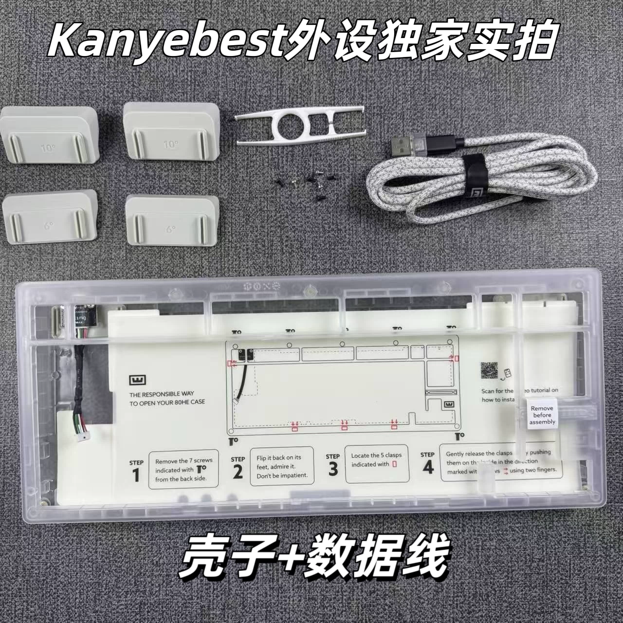 TTC KOM 白蛇万磁王軸 68個 TTC蛇年生肖磁軸小青蛇萬磁王白蛇萬磁王封底磁軸鍵盤軸體開關