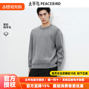 
[Same style in shopping mall] PEACEBIRD Men's Wool Round Neck Sweater Winter New Cashmere Sweater B1EBF4B19