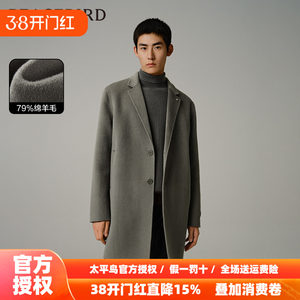 
[Same style in the mall] Peacebird men's clothing Sven suit collar woolen coat men's mid-length style B1AAD4211