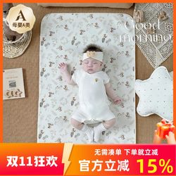 Baby Changing Pad Waterproof and Washable Large Size Pure Cotton Breathable Kidsren's Overnight Pad Baby Bed Bed Sheets Aunt Mattress