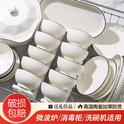 Underglaze Colored Bowl and Plate Set for Home Use 2026 Ceramic Bowl and Plate Chopsticks High Aesthetic Tableware Set Bowls and Plates for Housewarming