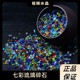 Colorful glass gravel, glass fish tank, stone landscaping stone ornaments, crystal diy material for manza gemstone jewelry