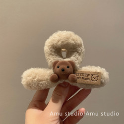 Autumn and Winter Cute Cartoon Beige Plush Bear Hair Clip, Feminine Style, Back of the Head Updo Shark Clip, Half-Up Hair Clip