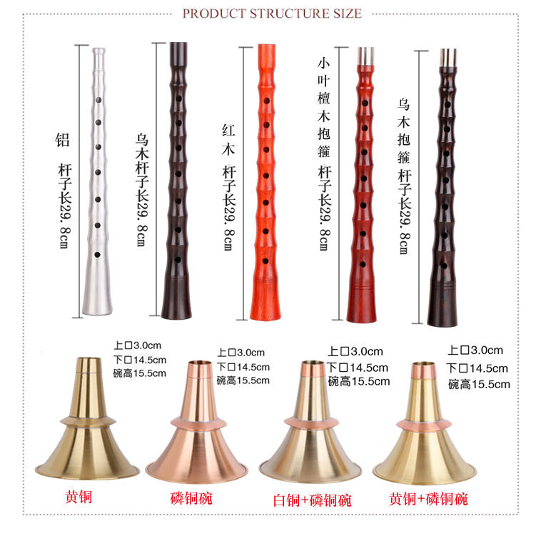 甘肃庆阳民间地方唢呐不定调老式唢呐江西白铜碗唢呐黄铜磷铜碗