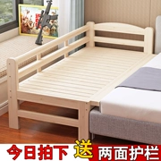 Miễn phí vận chuyển giường ghép, giường cực rộng, giường cực dài, giường đơn trẻ em, giường trẻ em hoàn toàn bằng gỗ nguyên khối, lan can gỗ thông, tùy chỉnh đầu giường