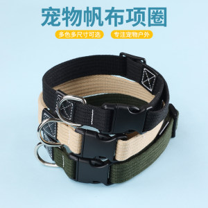 
Pet canvas collar large, medium and small dog neck ring adjustable size anti-stripping collar dog chain dog chain dog chain
