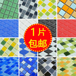 Swimming Pool Bathroom Toilet Crystal Glass Mosaic Tile Background Wall Stickers Blue Red Kitchen Tiles Floor