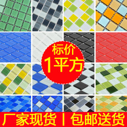 Swimming Pool Bathroom Toilet Crystal Glass Mosaic Tile Background Wall Stickers Blue Red Kitchen Tiles Floor