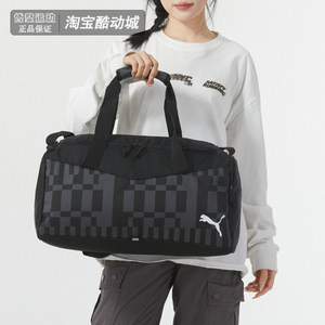 
PUMA Puma men and women bags large capacity carry bag luggage bag fitness sports shoulder bag crossbody bag 079912-03
