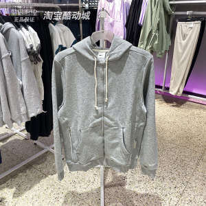 
Nike Nike jacket men's spring and autumn basketball sportswear casual quick-drying knitted hooded jacket FZ0223-010