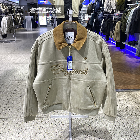 
Adidas Clover Cotton Clothes Men's 2026 New Year's Sports Leisure Warm Baseball Jacket KT0674