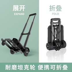 Folding Portable Trolley for Home Use, Suitable for Grocery Shopping, Carrying Packages, Lightweight Hand-Pulled Cart, Luggage Trolley, Small Trailer