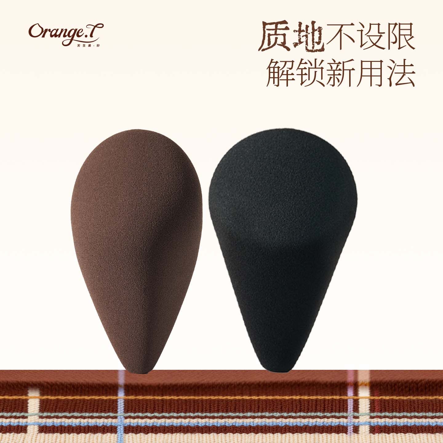 Яйцо Cheng Tang Shen Gong Qiao Beauty Egg очень мягкое — его нелегко есть. Специальное не прилипающее яйцо для порошкового макияжа от визажиста для су