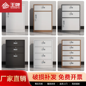 
Steel filing cabinet small cabinet with lock drawer table movable cabinet information office cabinet bedside small cabinet iron cabinet