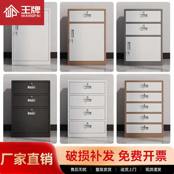 
Steel filing cabinet small cabinet with lock drawer table movable cabinet information office cabinet bedside small cabinet iron cabinet
