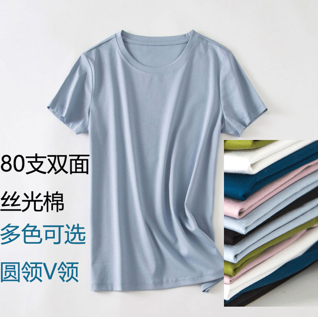 New summer short-sleeved mercerized cotton T-shirt for women 80 count ...