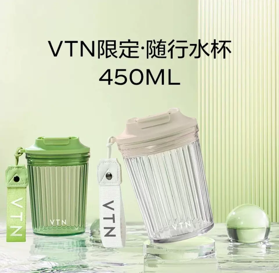 VTN限定·随行水杯官方正品-Taobao