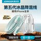 Jiletang is suitable for Apple 16 charging cable iPhone 14 data cable 13 mobile phone pd30w fast charging 15pro14 tablet ipad genuine 17 rush car USB extended lighting flash charging