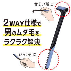 Japanese Vio Men's Shaver for Leg Hair, Armpit Hair, and Private Area Trimmer, Full-Body Shaving Razor, Specialized for Hair Removal and Personal Use