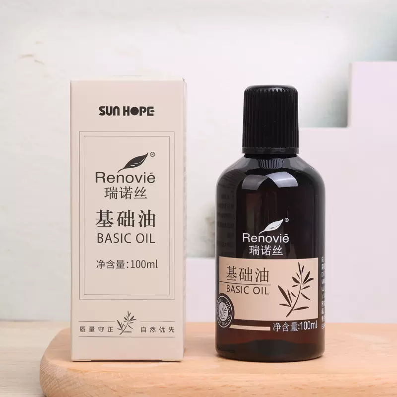 尚赫瑞诺丝精油 尚赫基础油精油 尚赫美容仪