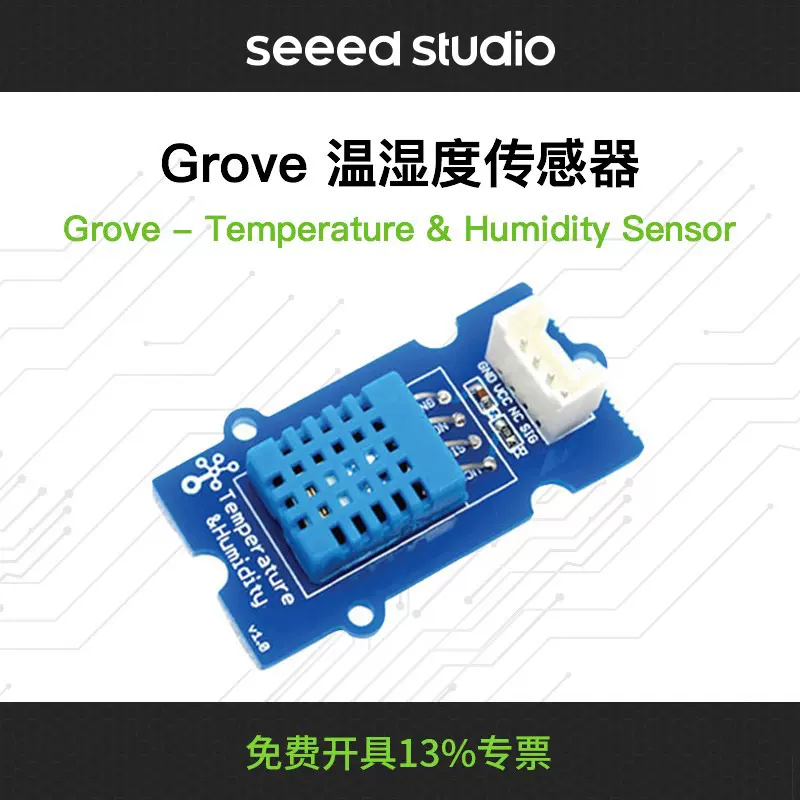 Seeed Studio Grove DHT11 Temperature & Humidity Sensor
