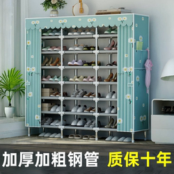Simple and Economical Shoe Rack for Home Use, Dust-Proof, Multi-Layer, Large Capacity, Dormitory Entryway Shoe Cabinet Storage Solution