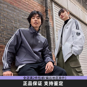 
adidas Adidas clover men's and women's classic retro stand-up collar casual sports jacket jacket JI7533