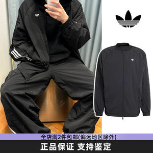
adidas Adidas authentic men's windproof jacket trendy sports three stripes casual loose woven jacket