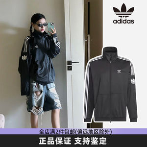 
Adidas Adidas men's and women's same classic retro versatile three-stripe casual sports stand-up collar jacket