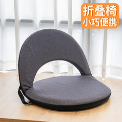Japanese-Style Tatami Seat Cushion for Bedroom Bed, Portable Folding Bay Window Lazy Sofa, Legless Backrest Chair