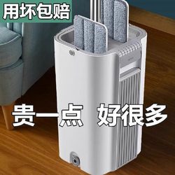 Mop 2023 New Model Floor Cleaning Bucket for Home Use, One-Step Cleaning, Self-Wringing, Rotating Mop, Automatic Dehydration, Single Bucket Mop