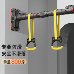 Home-Use Single Bar, Indoor Pull-Up Bar, No-Drill Single Bar, Sports Hanging Bar Fitness Equipment