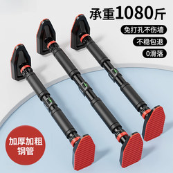 Door-Mounted Pull-Up Bar for Home Use, Indoor Wall-Mounted, No-Drill Required, Children's Fitness Equipment, Single Bar for Kids and Families