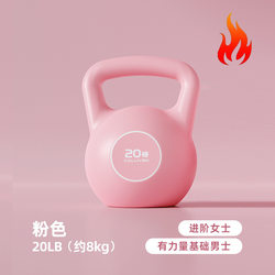 New Soft Kettlebell for Men, Self-Filling Kettlebell for Women, Fitness Equipment for Glute Workouts, Home Kettlebell for Peach Buttocks