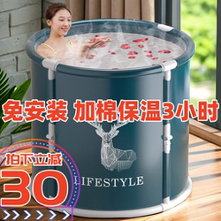 Installation-Free Folding Bath Bucket for Adults, Household Bath Bucket, Bathtub, Thickened Full-Body Bathing Bucket