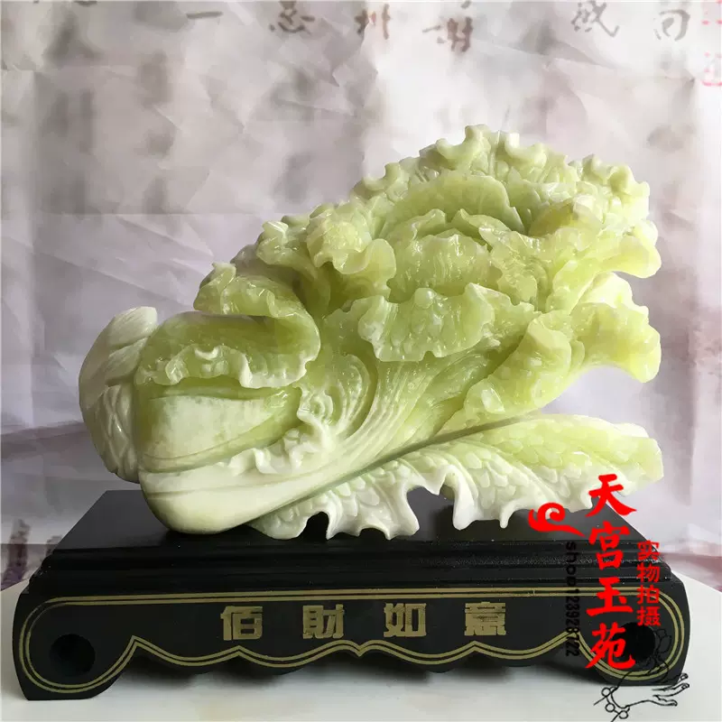 中国岫岩玉 白菜　置物　Jade carving xiuyan,china 中国岫岩玉 白菜 置物 Jade carving xiuyan,china