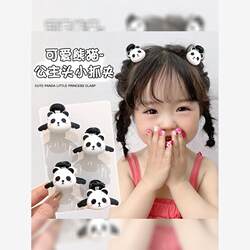 Cute Cartoon Panda Hair Clip for Children, Princess Hairpin, New Style Girls' Half-Up Hair Shark Clip Hair Accessory
