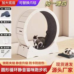 Cat Treadmill Pet Treadmill Cat Roller Silent Exercise Fitness Large Toy Cat Running Wheel Cat Climbing Frame