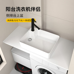 Balcony Ceramic Countertop Basin with Side and Rear Drainage, Large Capacity Household Washbasin, Washing Machine Countertop Basin, Countertop Washbasin