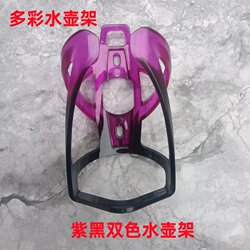 Bicycle Water Bottle Holder, Mountain Road Bike Universal Cup Holder Bracket, Cycling Accessories and Equipment Collection